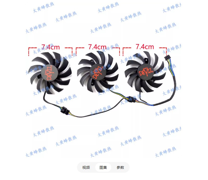 Graphics Card Cooling Fan For POWERCOLOR RX480 570 Red Devil