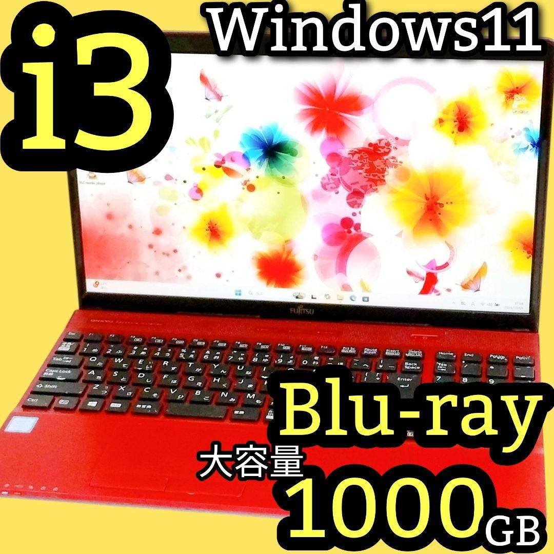 Fujitsu Lifebook AH45 1TB Full HD Windows 11 Laptop with Blu-ray Camera
