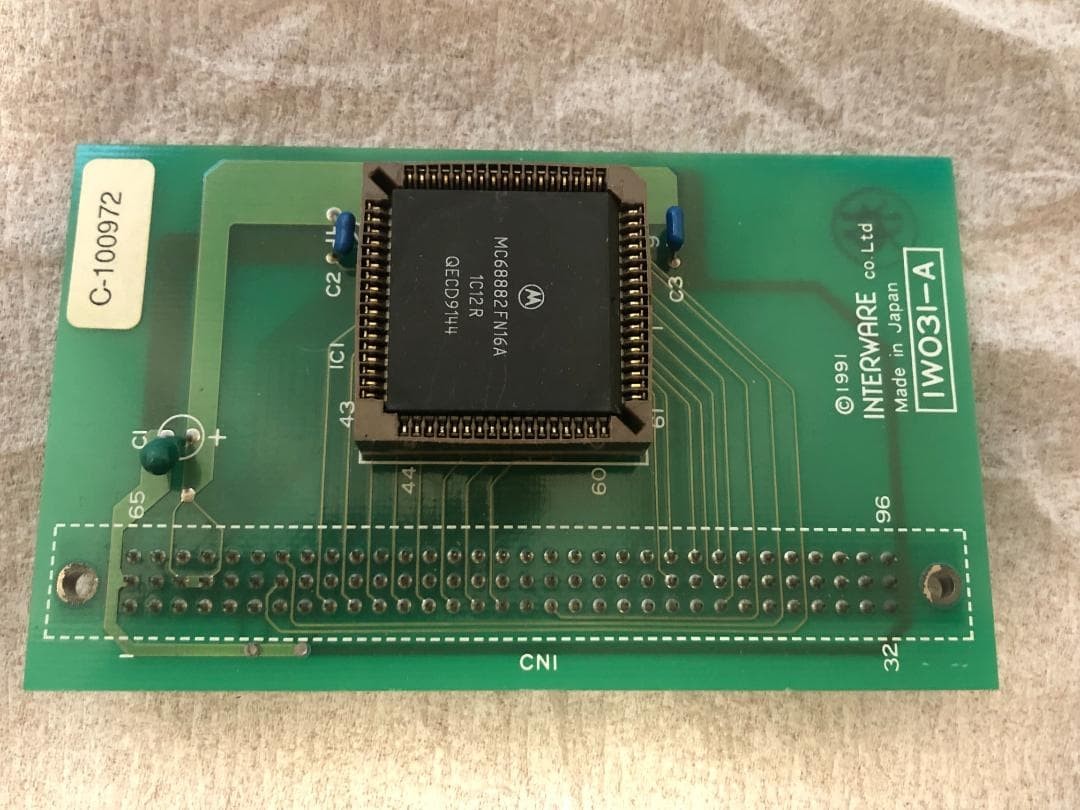 INTERWARE MC68882 FPU Co-Processor Card for 68020 16MHz LC Untested