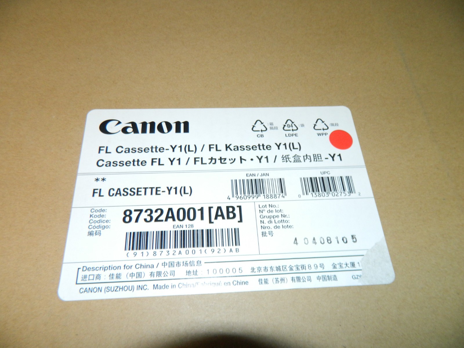 New Genuine Canon FL Cassette Y1 Copier Drawer Feeder Tray IRC2550 3380 3080 