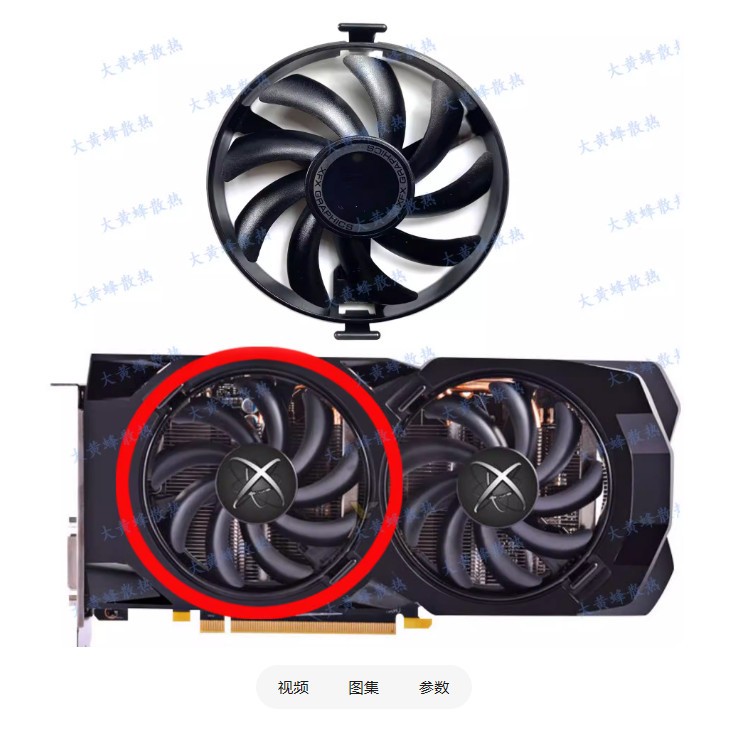 Graphics Fan For XFX Radeon RX470 480 GTR Black Edition Black Wolf