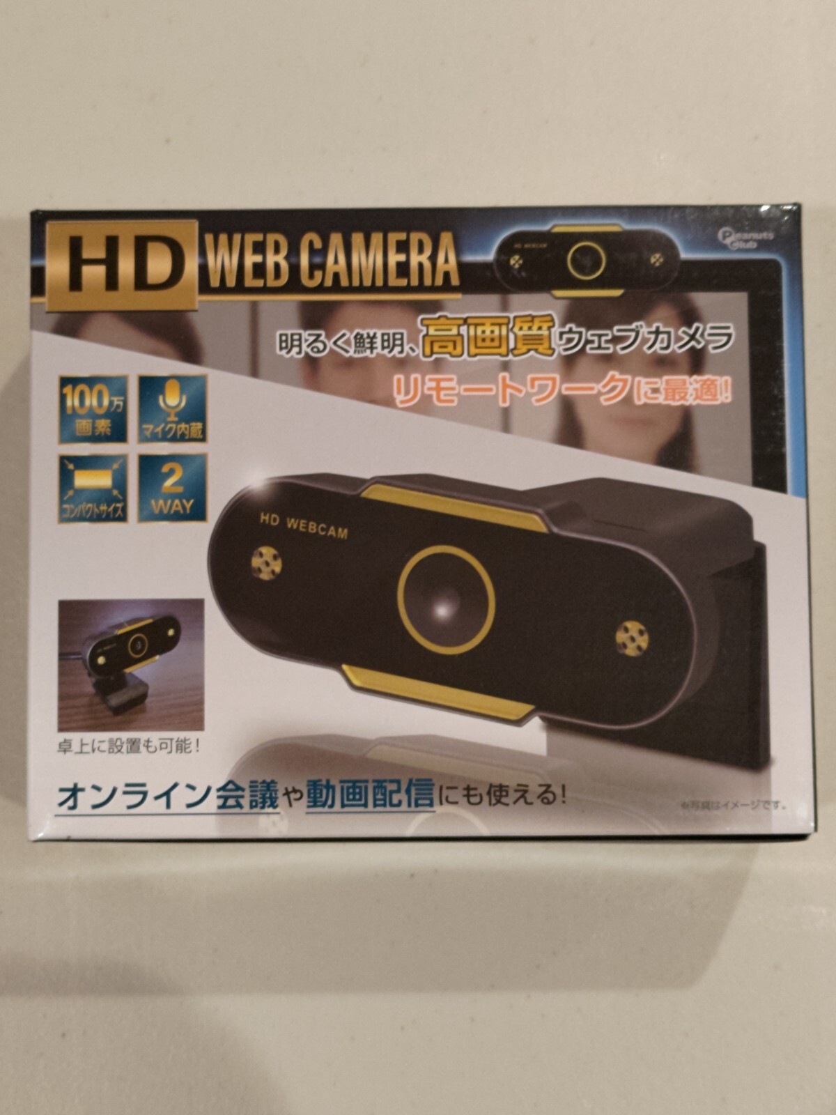 Peanuts Club High Definition USB Webcam Silver ver. Japan