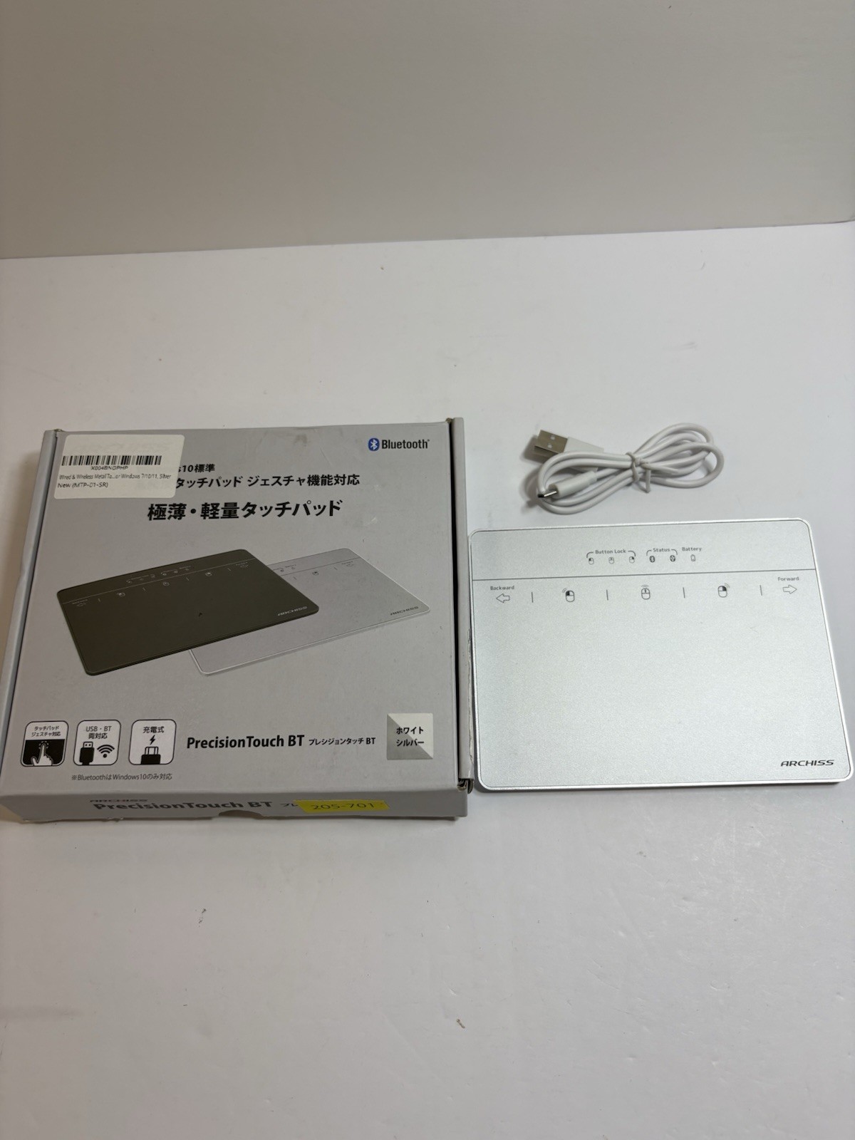 Wired & Wireless Metal Touchpad For Mac And PC Computer & Laptop, Rechargeable.