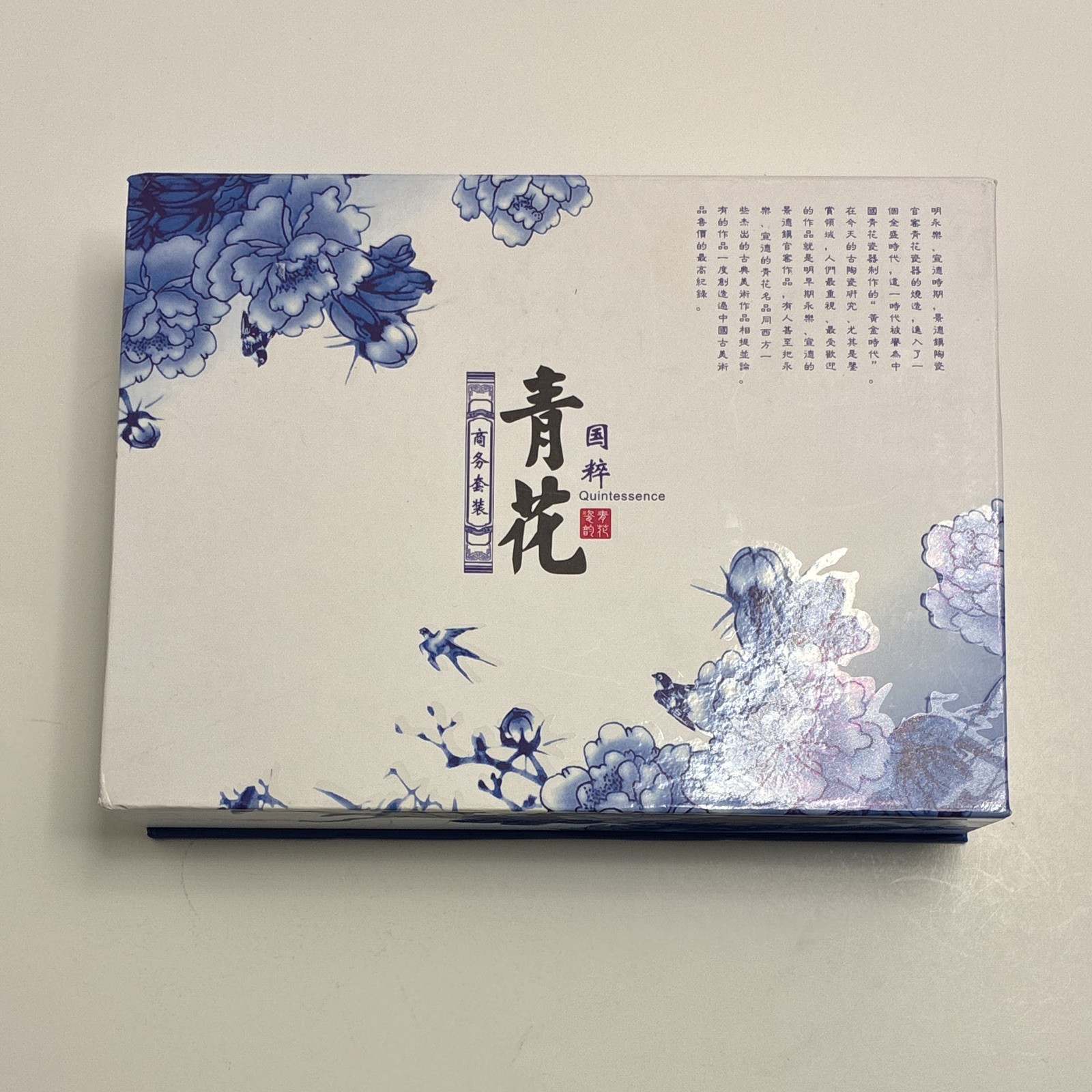 Fudan University Commemorative Porcelain Style Mouse 