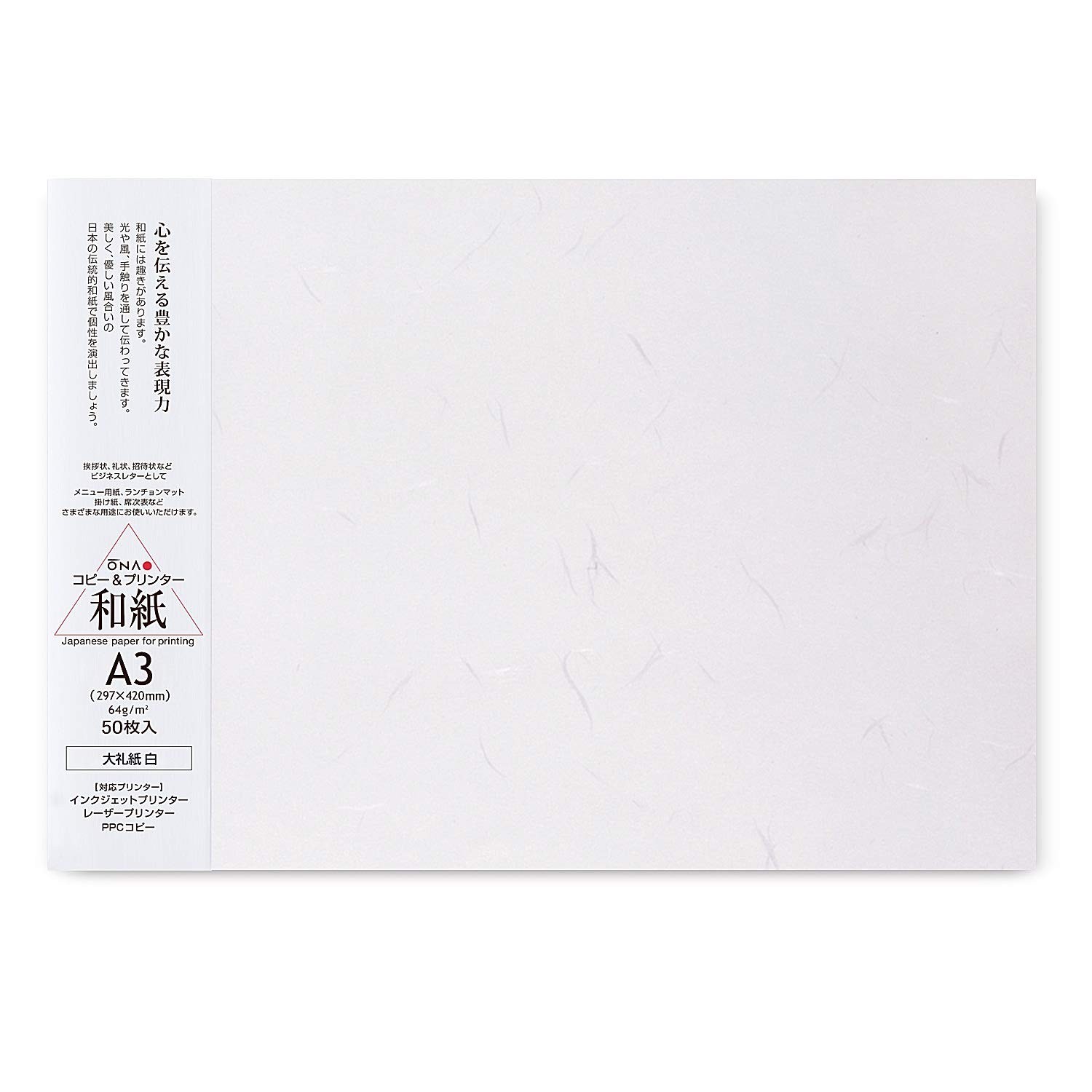 Washi Paper Printable A3 Printer Paper (50 Sheets), TAIREISHI Japanese Paper ...