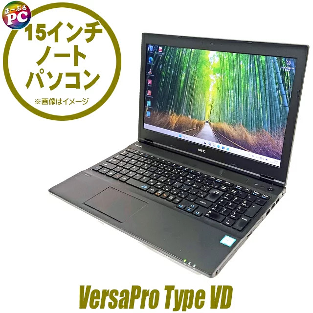 NEC VersaPro Type VD VKH19/D Laptop 15 Inch Windows11 Core i7 8th Gen 8GB RAM
