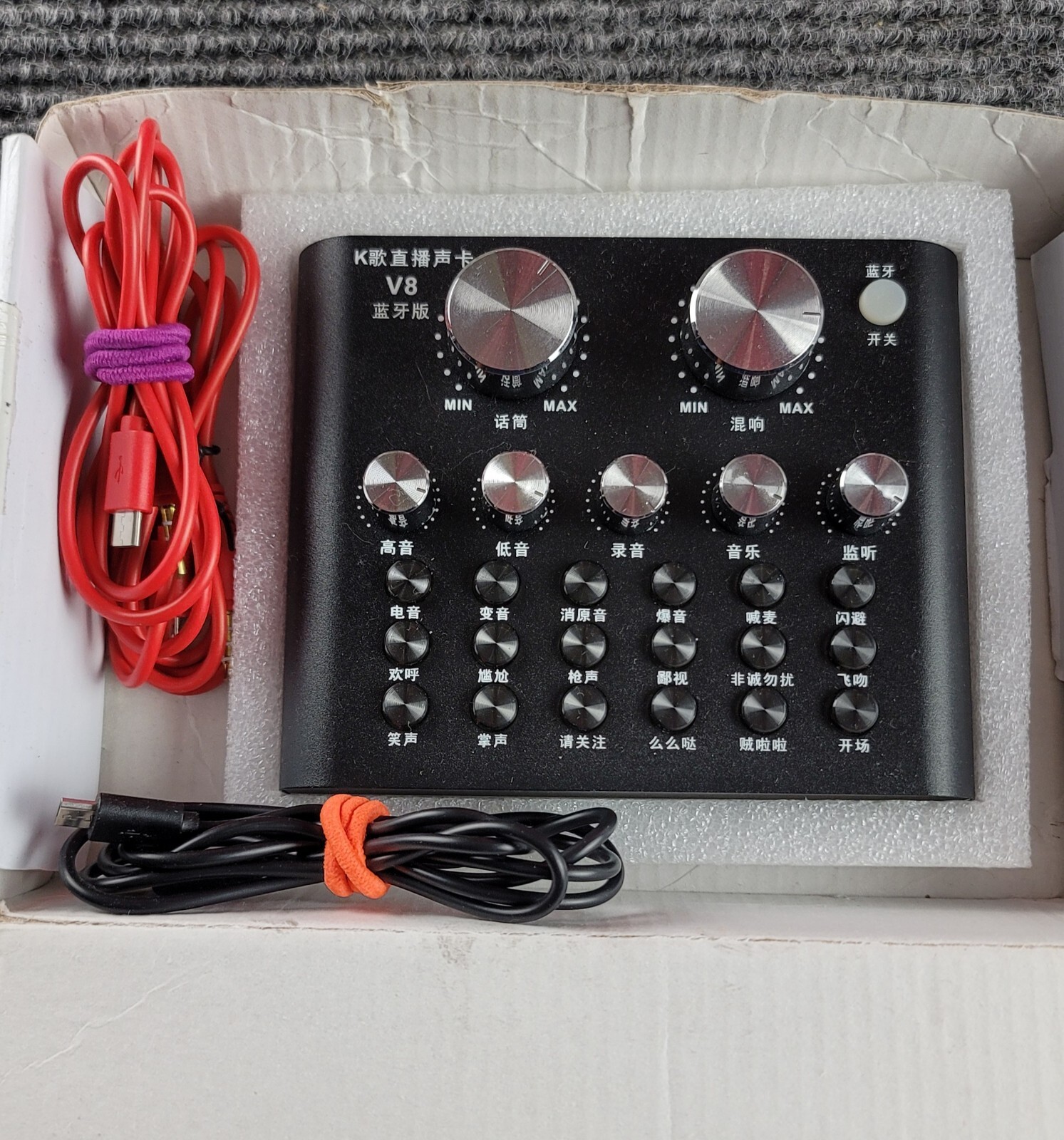 V8 External Sound Card Live Streaming Audio Mixer With Chinese Foreign Print