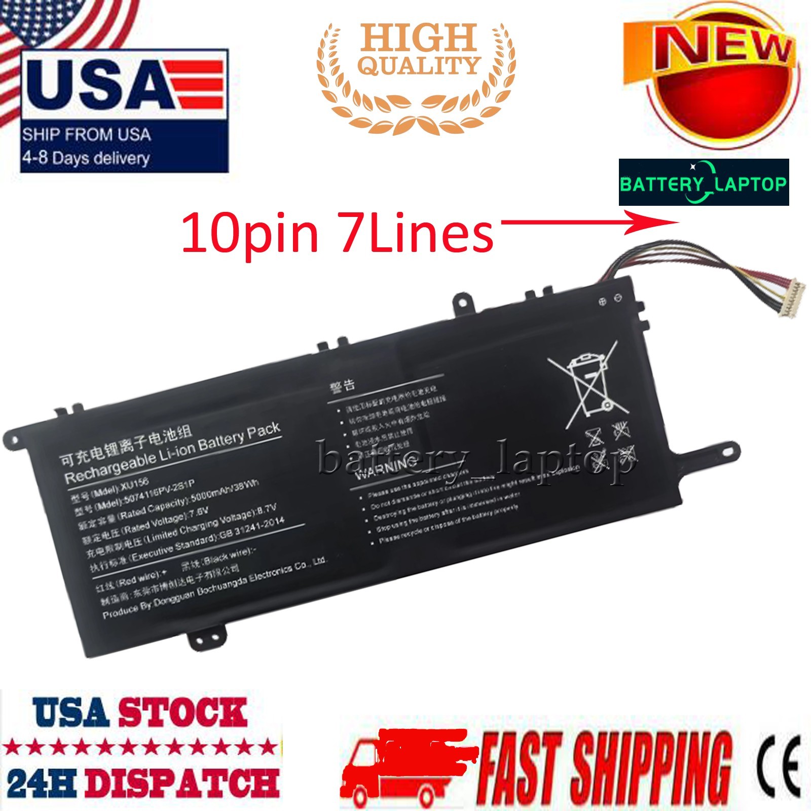 5000mAh 5074116PV-2S1P Battery For HIPAA S5 PINCHUN P30 XU156 F152G F152J