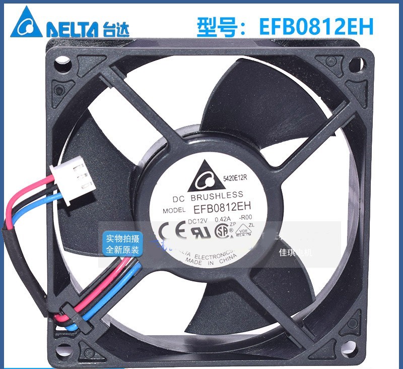 1PCS Delta EFB0812EH ROO 8025 DC 12V 0.42A 3-Wire Alarm Cooling Fan