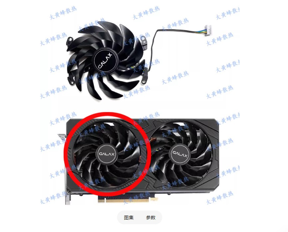 For GALAX KFA2 RTX3060ti 3070 3070ti GDDR6X PLUS Graphics Card Fan