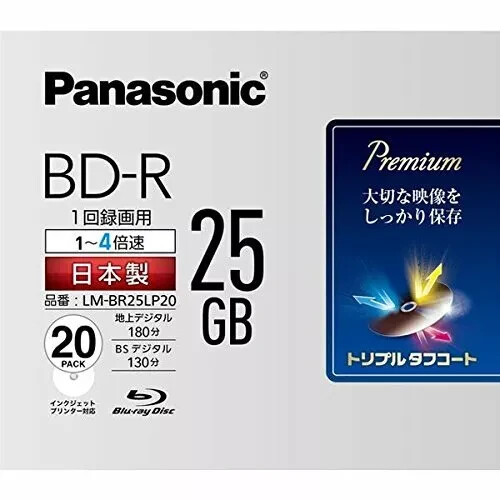 20 Panasonic Bluray BD-R 25GB Bluray 4x Speed Inkjet Printable Blank BD JAPAN