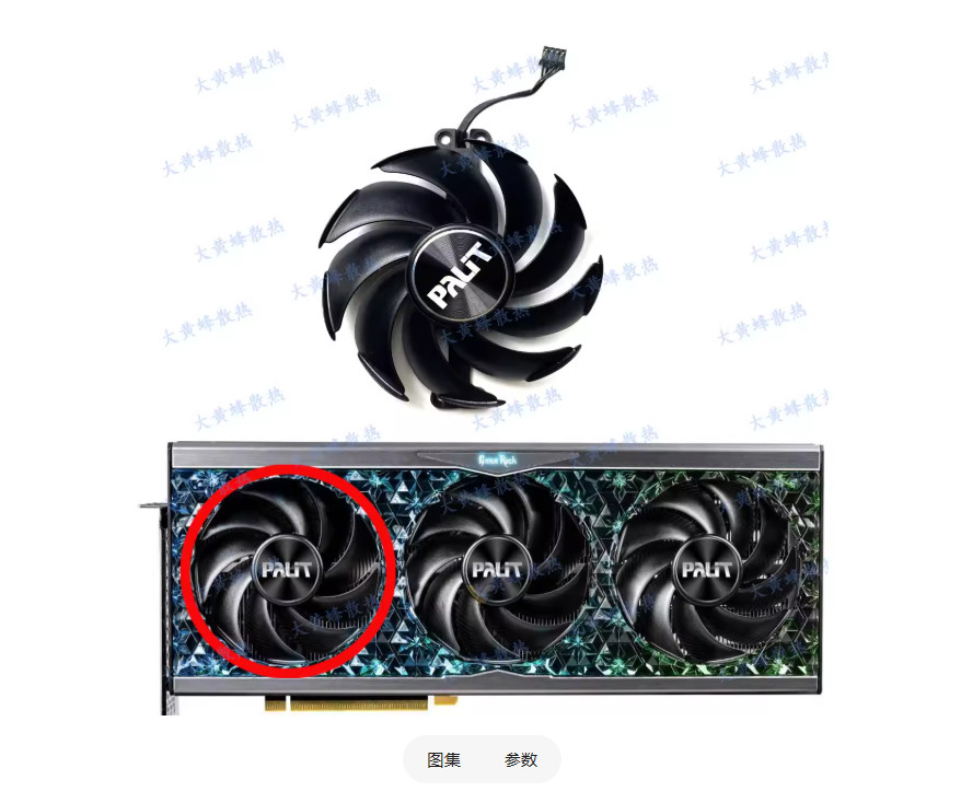 For PALIT RTX4070tiS 4080 4090GameRock Graphics Card Fan TH9520B2H-PCB01