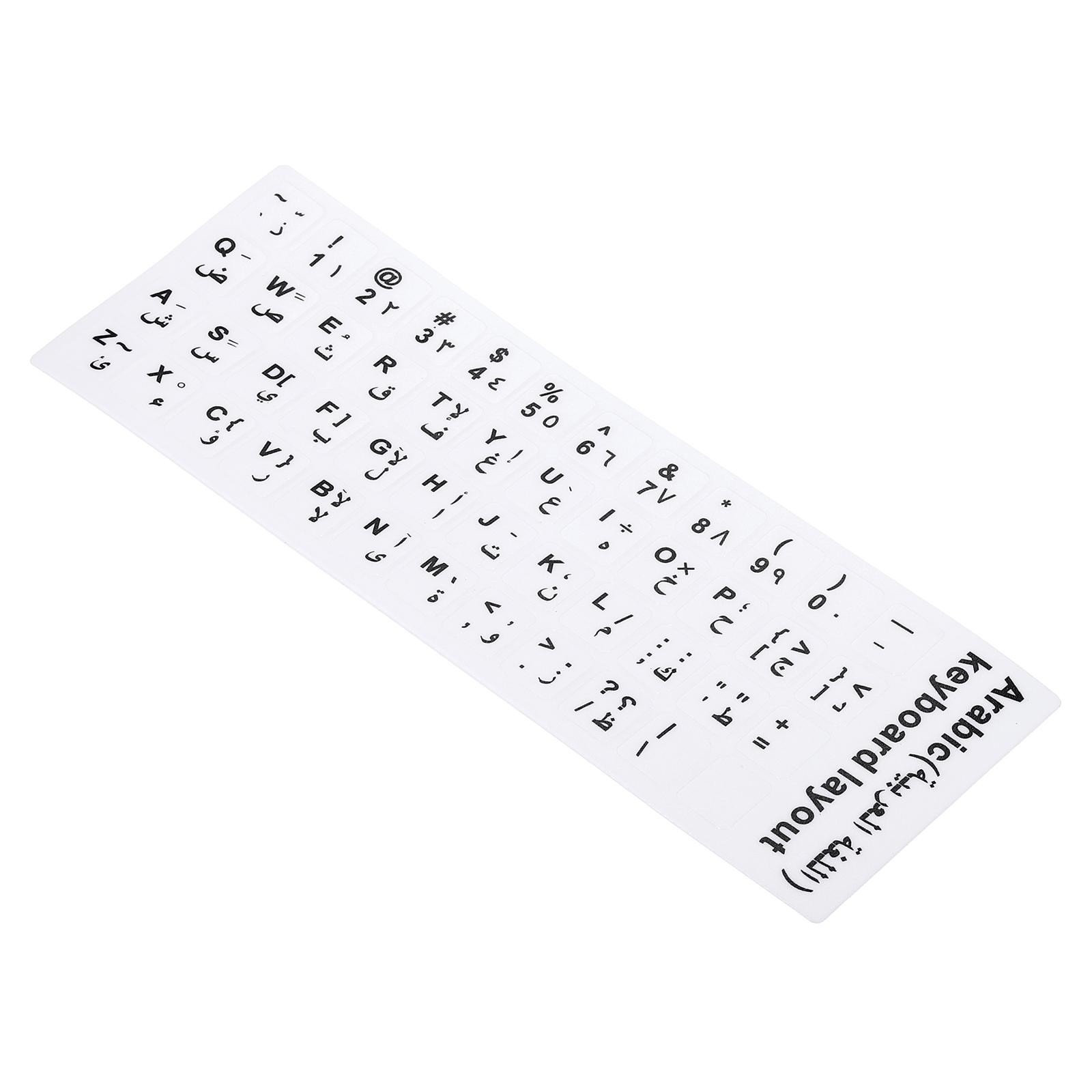 Arabic Keyboard Stickers, 4Pcs Computer Cover White Background Black Lettering