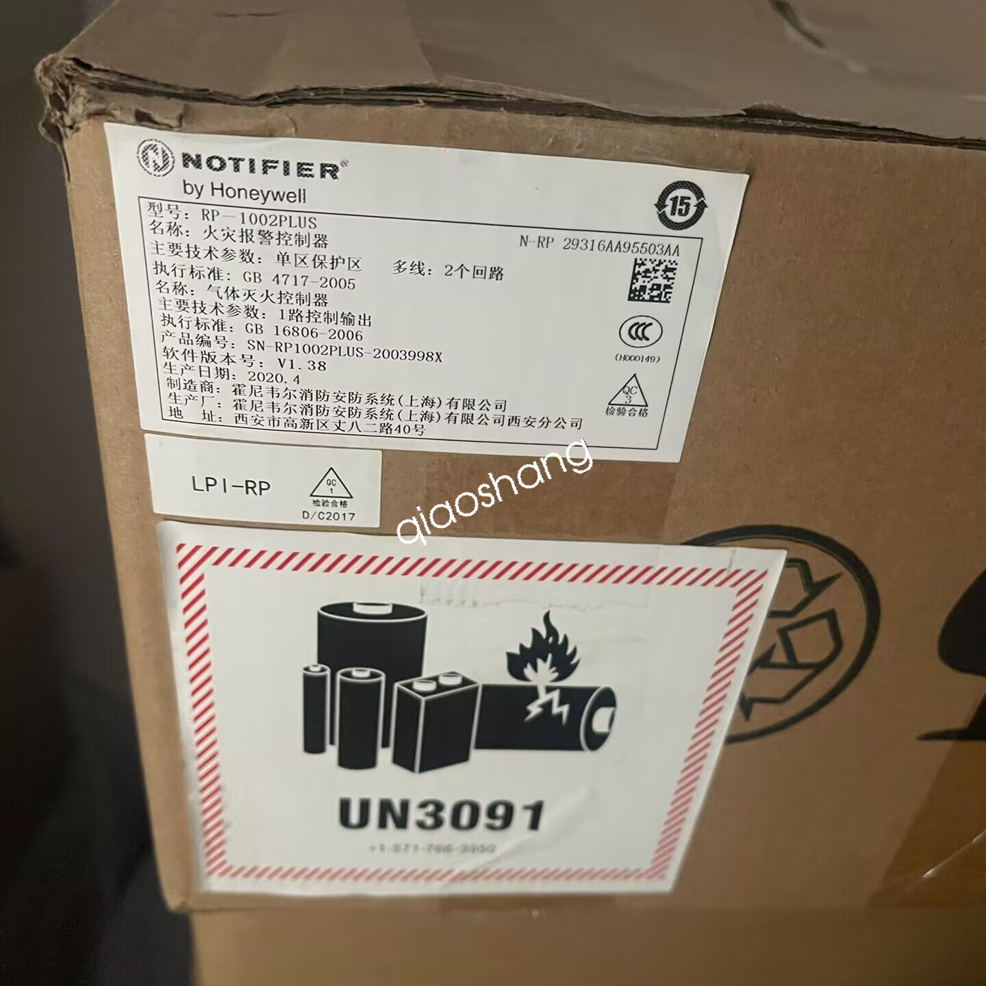 NOTIFIER RP-1002PLUS Gas Fire Control panel Brand new fedex or DHL