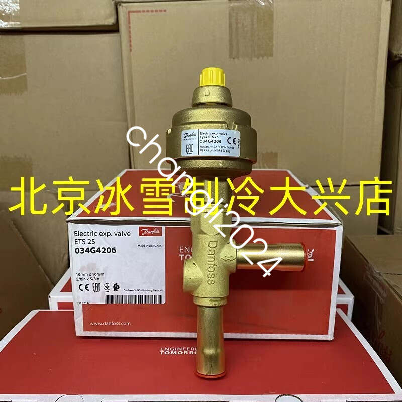 1pcs New Danfoss Carrier Electronic Expansion Valve ETS25  034G4206