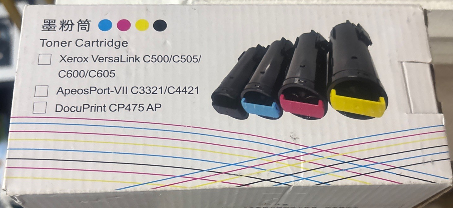 Xerox Versa-link C600/ C605 Toner Cartridges (1-Pack BK)  Magenta