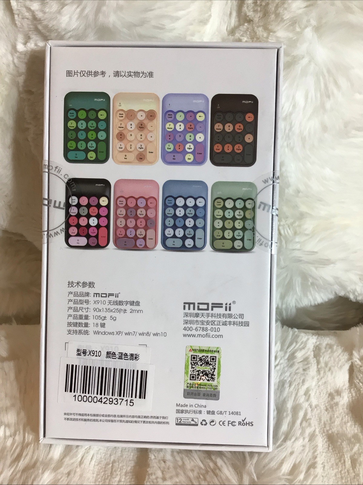 MOFii X910 Wireless Numeric Keypad 18-Key Number Pad Blue Multicolor New