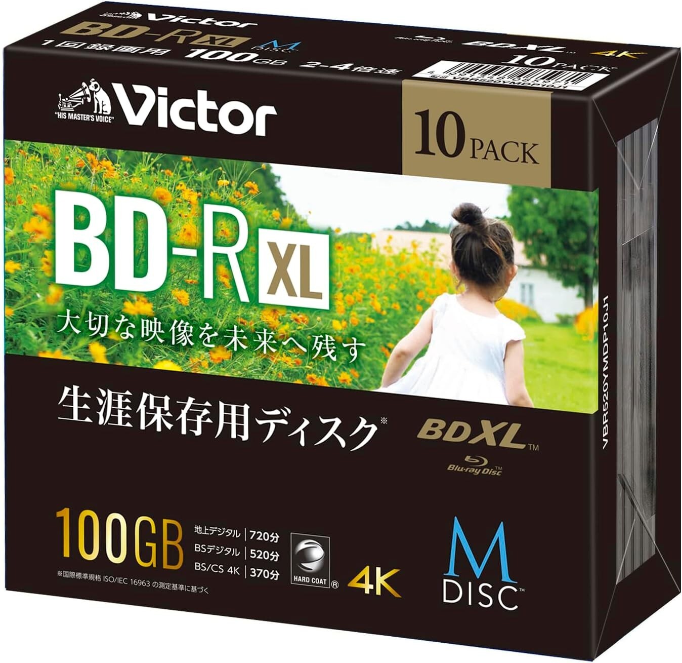 Victor M-DISC Long-Term Blu-ray BD-R XL 100GB 10 Discs Printable White New