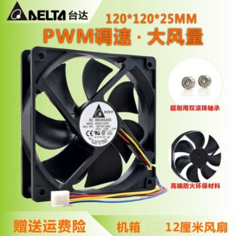 Original Delta AFB1212VH PWM 12025 4PIN cooling fan 120*120*25mm  12V 0.60A