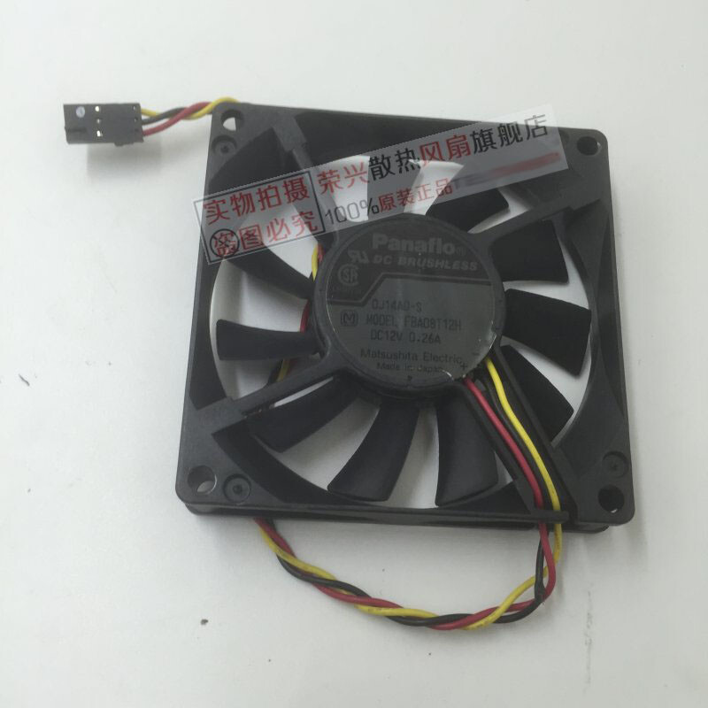 Panaflo FBA08T12H 8CM 8015 12V 0.26A Ultra-thin Quiet Equipment Cooling Fan