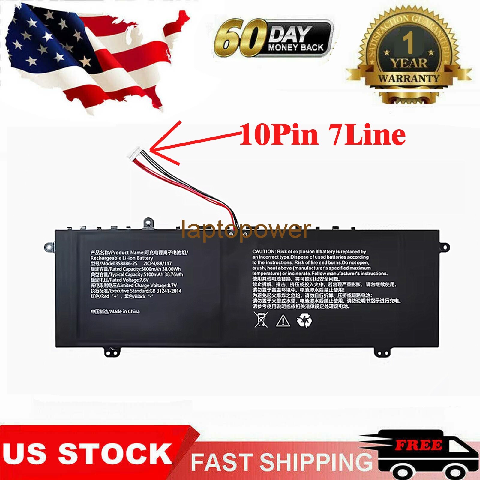 10Pin 7line 3588B6-2S 3576127P-2S1P Battery For Gateway GWNC21524-RD 7.6V 38Wh
