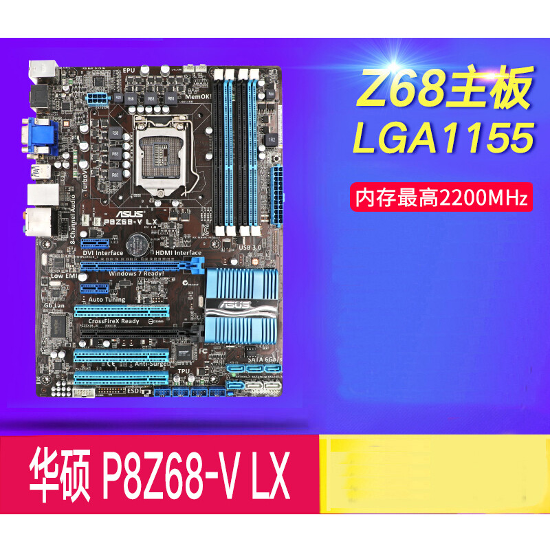 For ASUS P8Z68-V LX/ P8Z68-V LE/ P8Z68-V/ P8Z68-V PRO/ P8Z68 DELUXE Motherboard