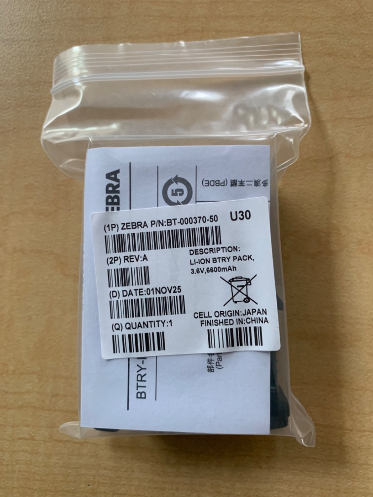 Brand New Genuine Zebra MC9300 / 9400 RF Scanner Battery, part #: BT-000370-50