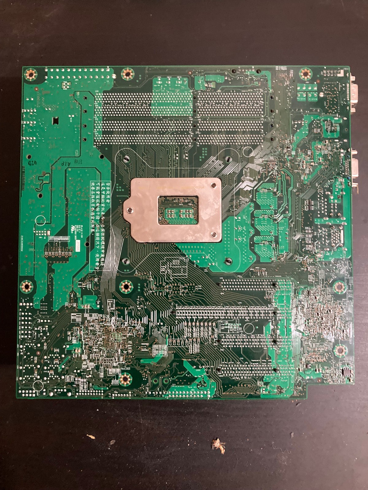 Intel Server Board: PBA G62251-407 ---INCLUDING XEON PROCESSOR --