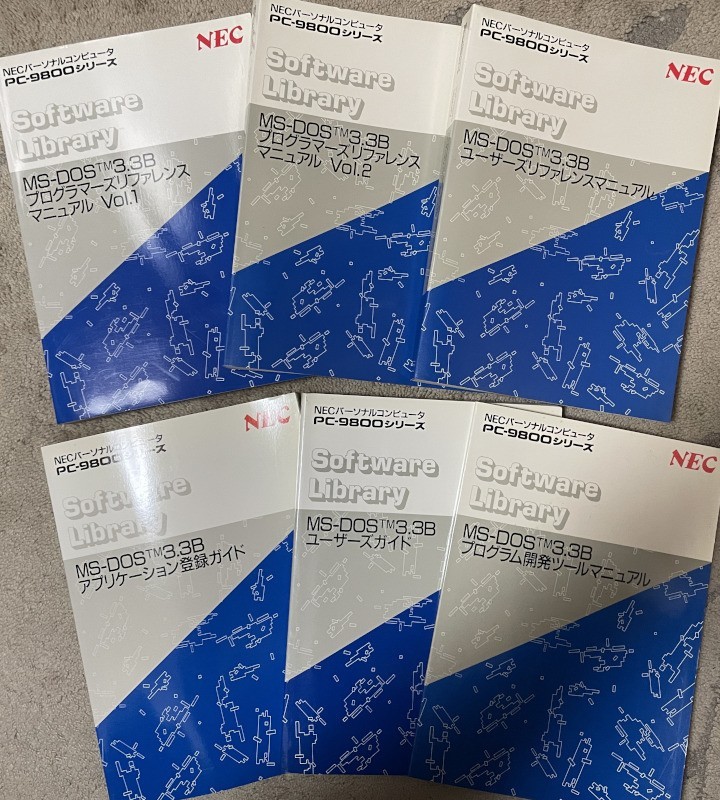 NEC PC-9800 Series MS-DOS 3.3B N88-BASIC 86 Manuals Set of 10 Rare Vintage
