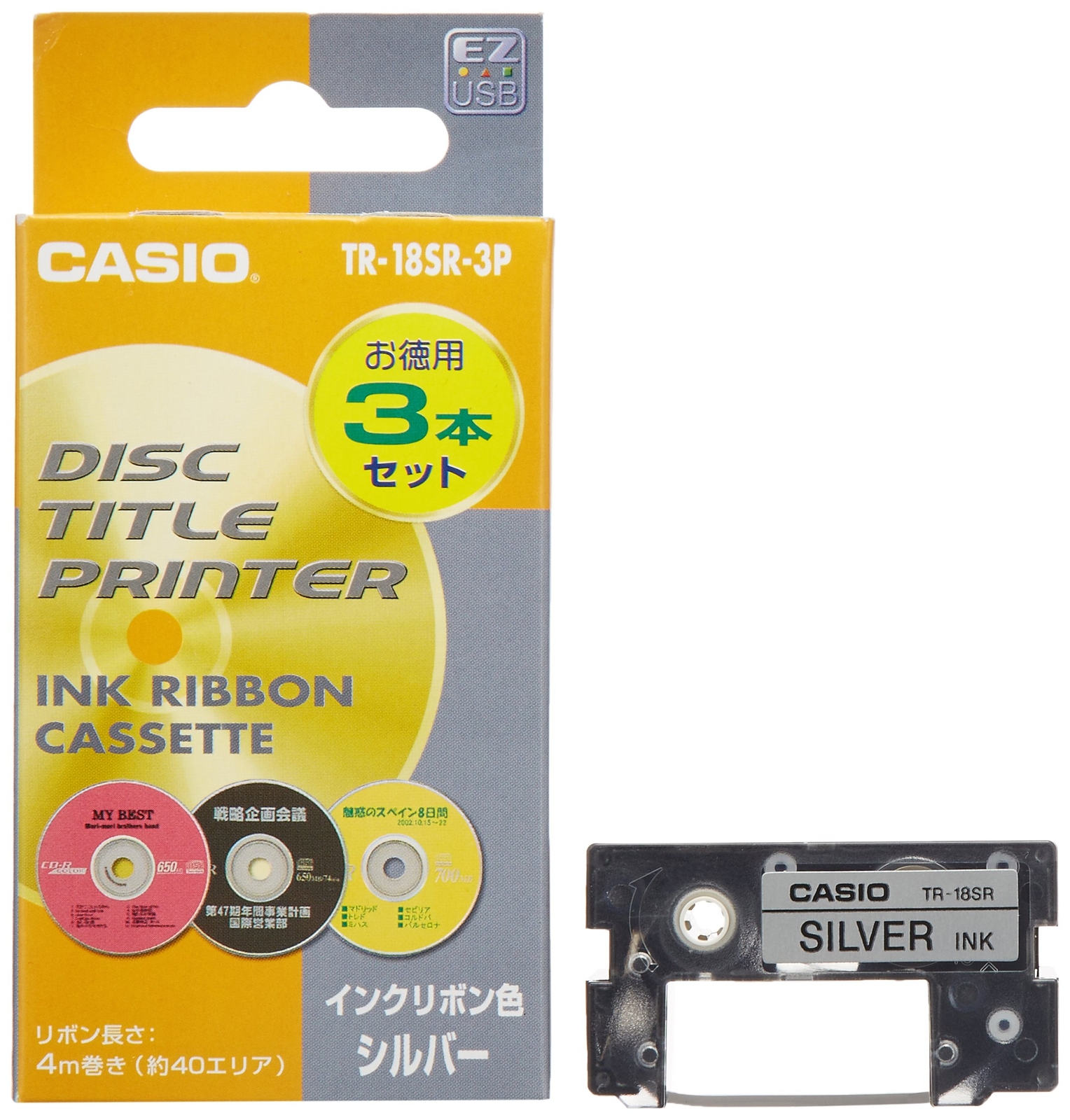 Casio TR-18SR-3P Silver Ink Ribbon Disc Title Printer Set of 3pcs 4m for CW-50