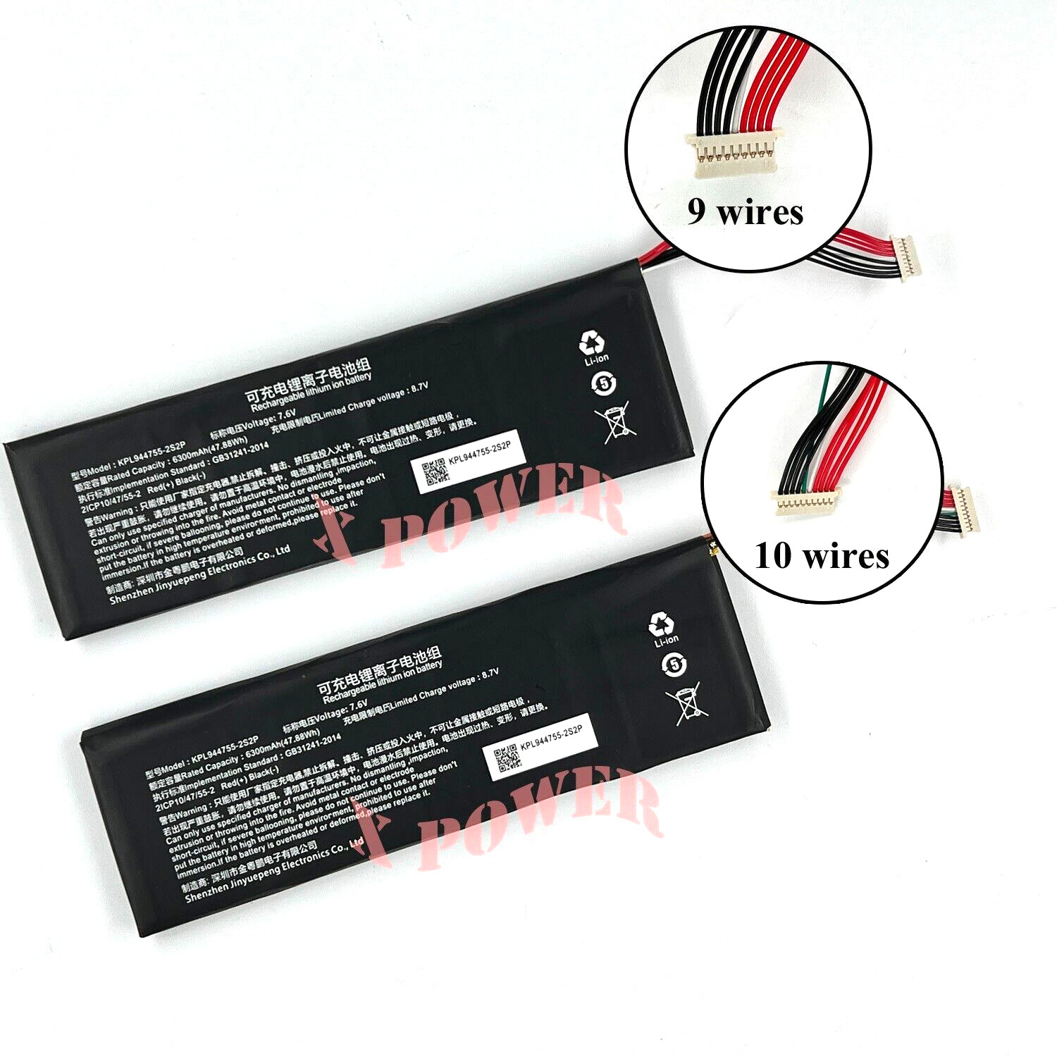 6300mAh KPL944755-2S2P Battery for Launch X431 Pro V5 Car Diagnostic tablet PC