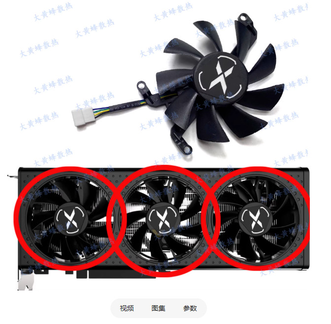 Graphics Fan For XFX RX6600XT 6650XT 8GB Speedster BLACK/MERC Overseas Edition