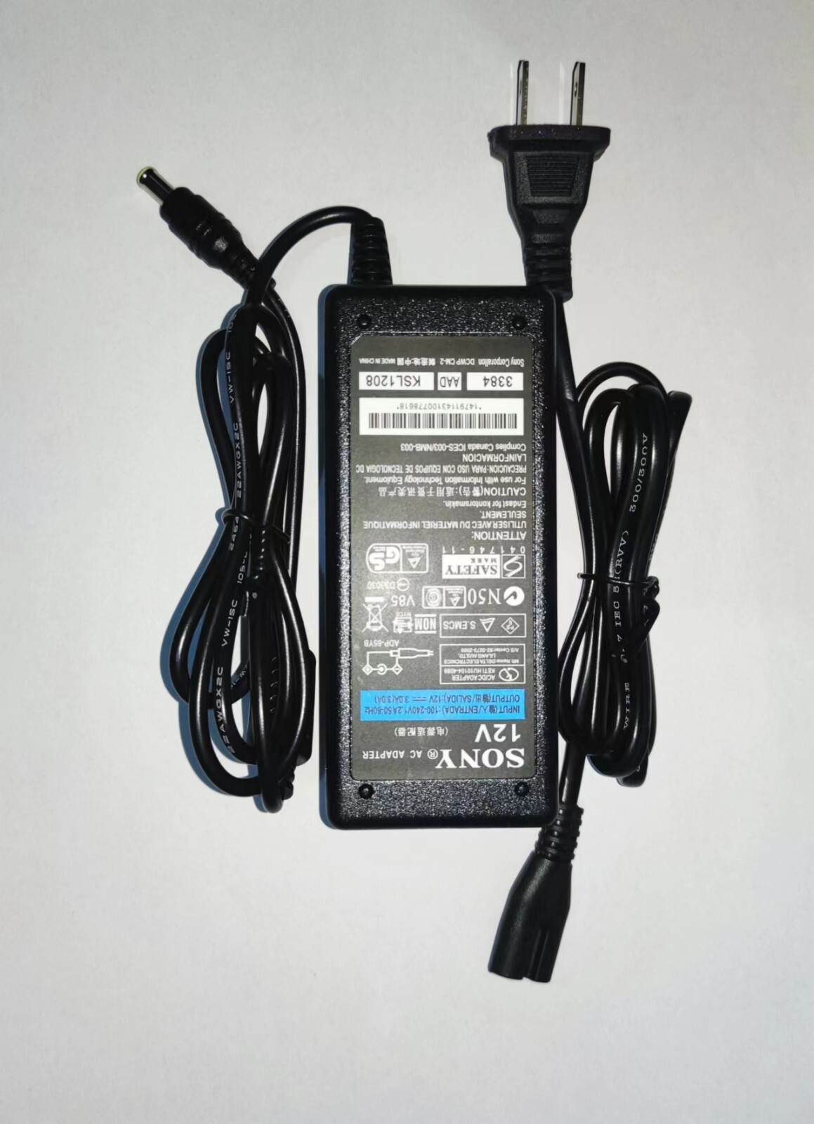AC Adapter For Sony DVDirect VRD-MC1 Camcorder Recorder Mini DV VCR Power Supply