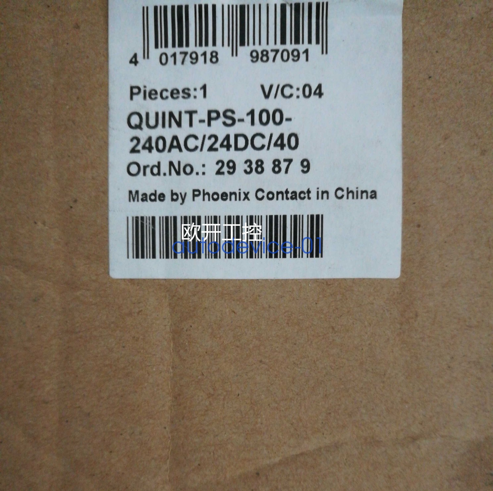 1pcs PHOENIX CONTACT 2938879 Power supply QUINT-PS-100-240AC/24DC/40 DHL/FedEx