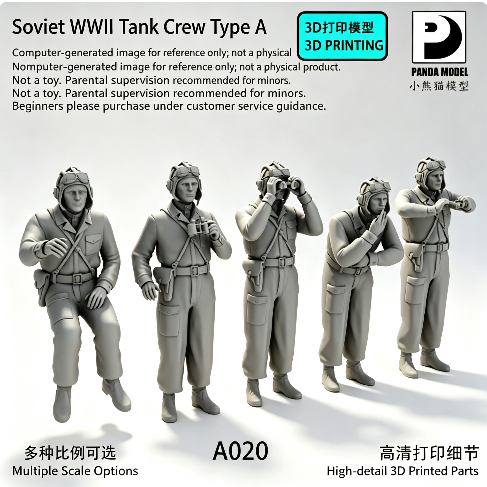 1/72PandaModel A020 Soviet WW2 Tank Crew 5pcs 3D Printed Unpainted 