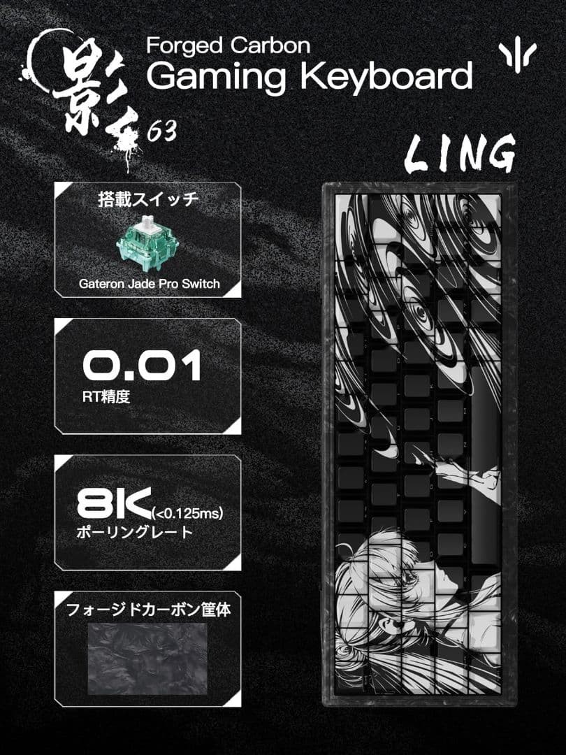 WLMouse Gaming Keyboard ying63 Model LING JP Gateron Jade Pro Switch