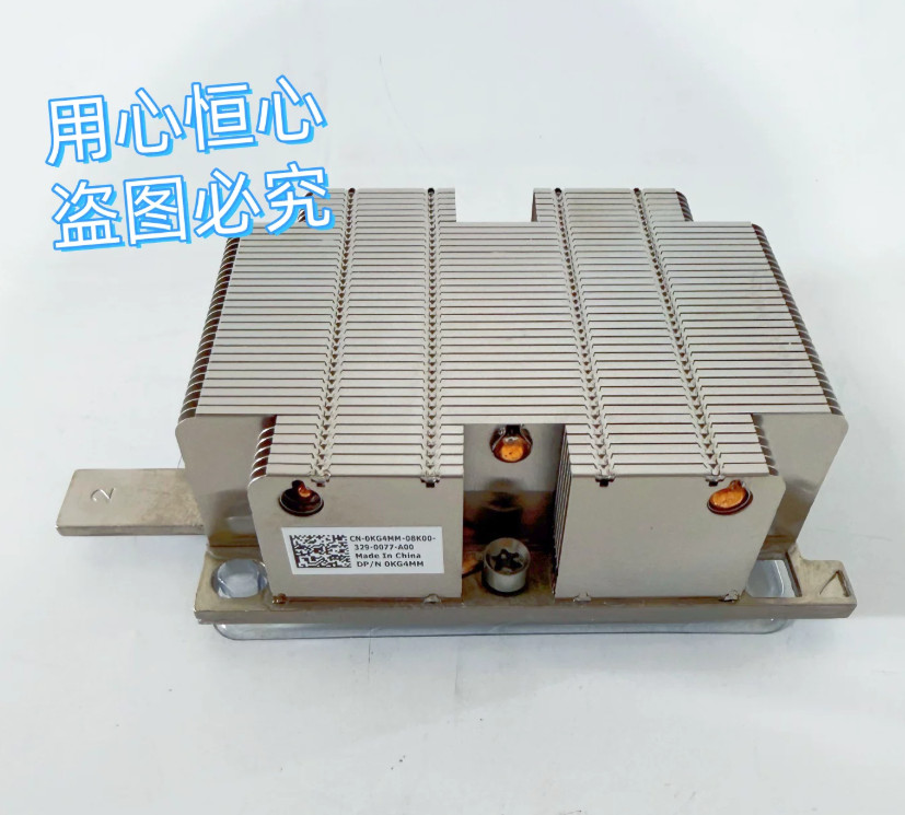 0KG4MM KG4MM 2U CPU2 High Performance Heatsink Dell R540 R740XD2 Server