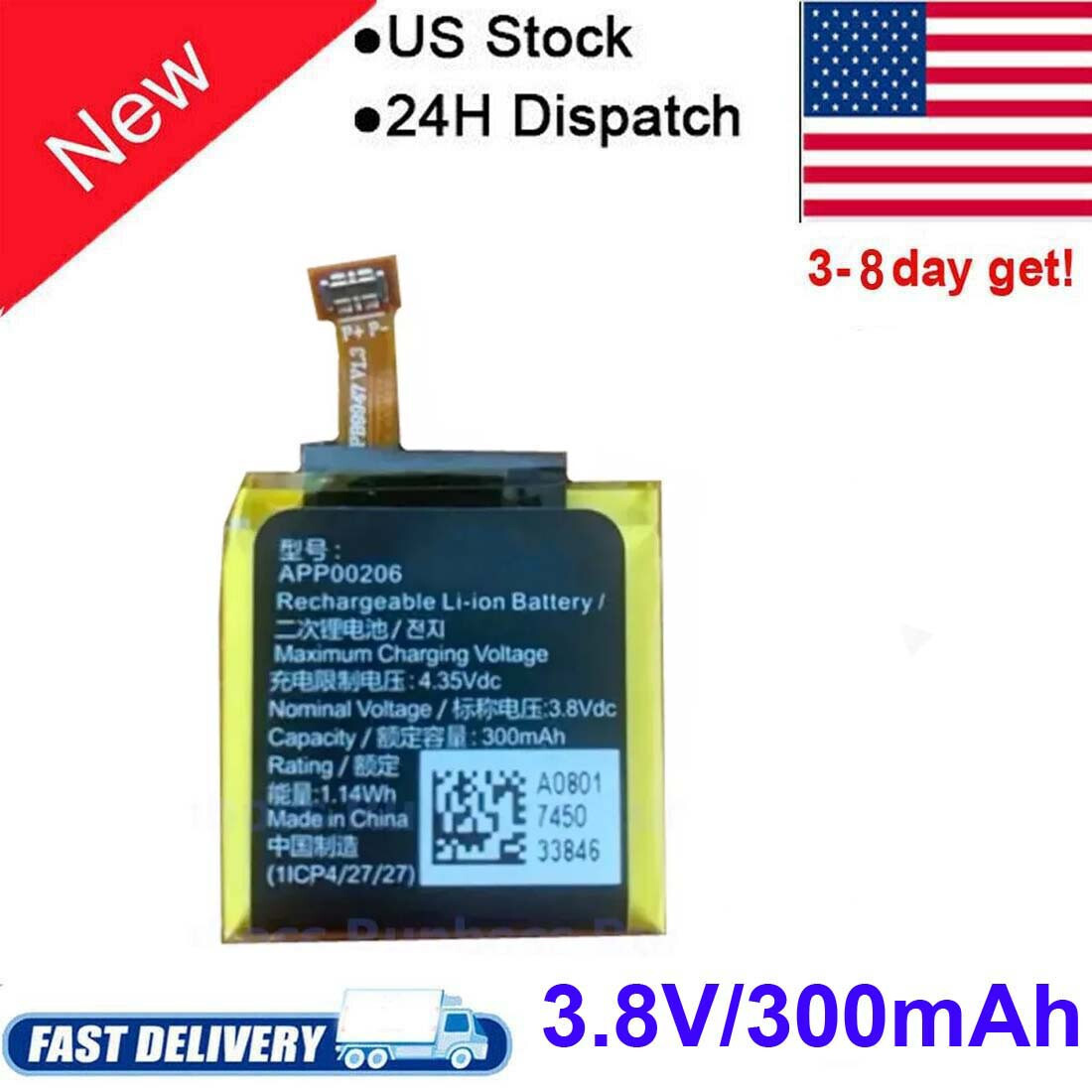 APP00206 NEW Rechargeable Battery For Apack APP00206 300mAh 1ICP4/27/27