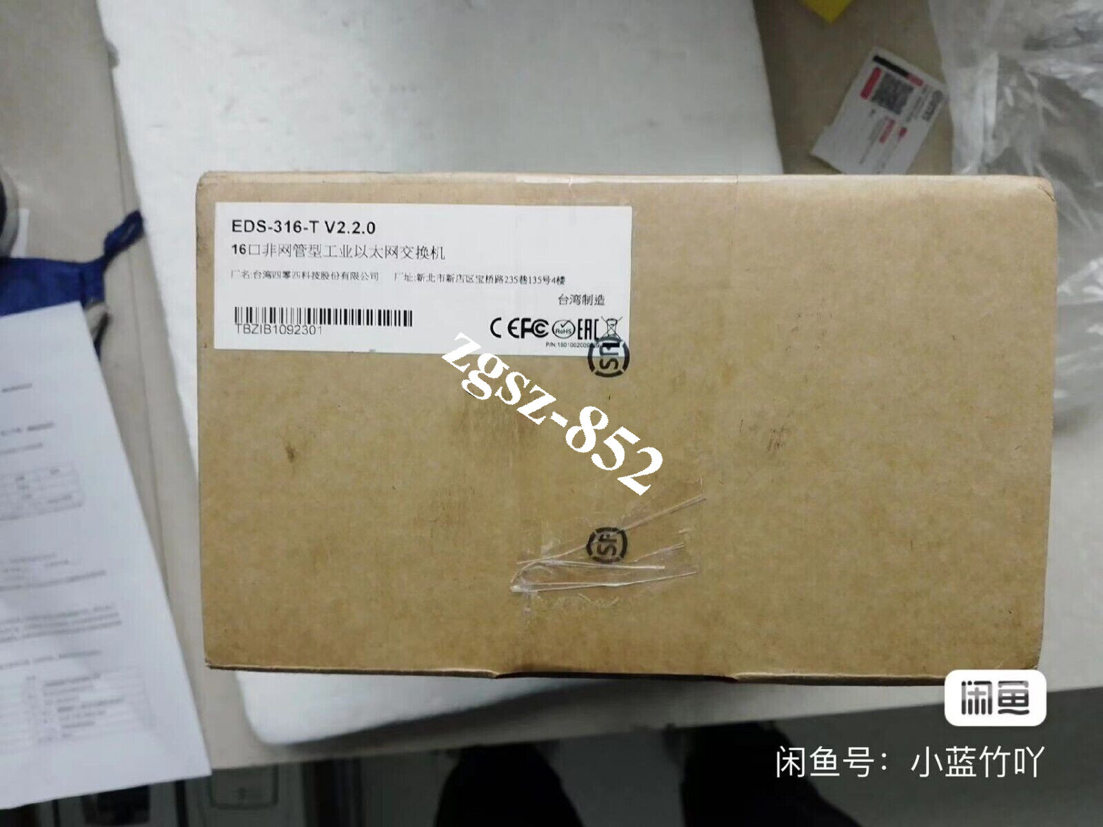 1PC NEW EDS-316-T switch Brand New Fast Shipping FedEx or DHL