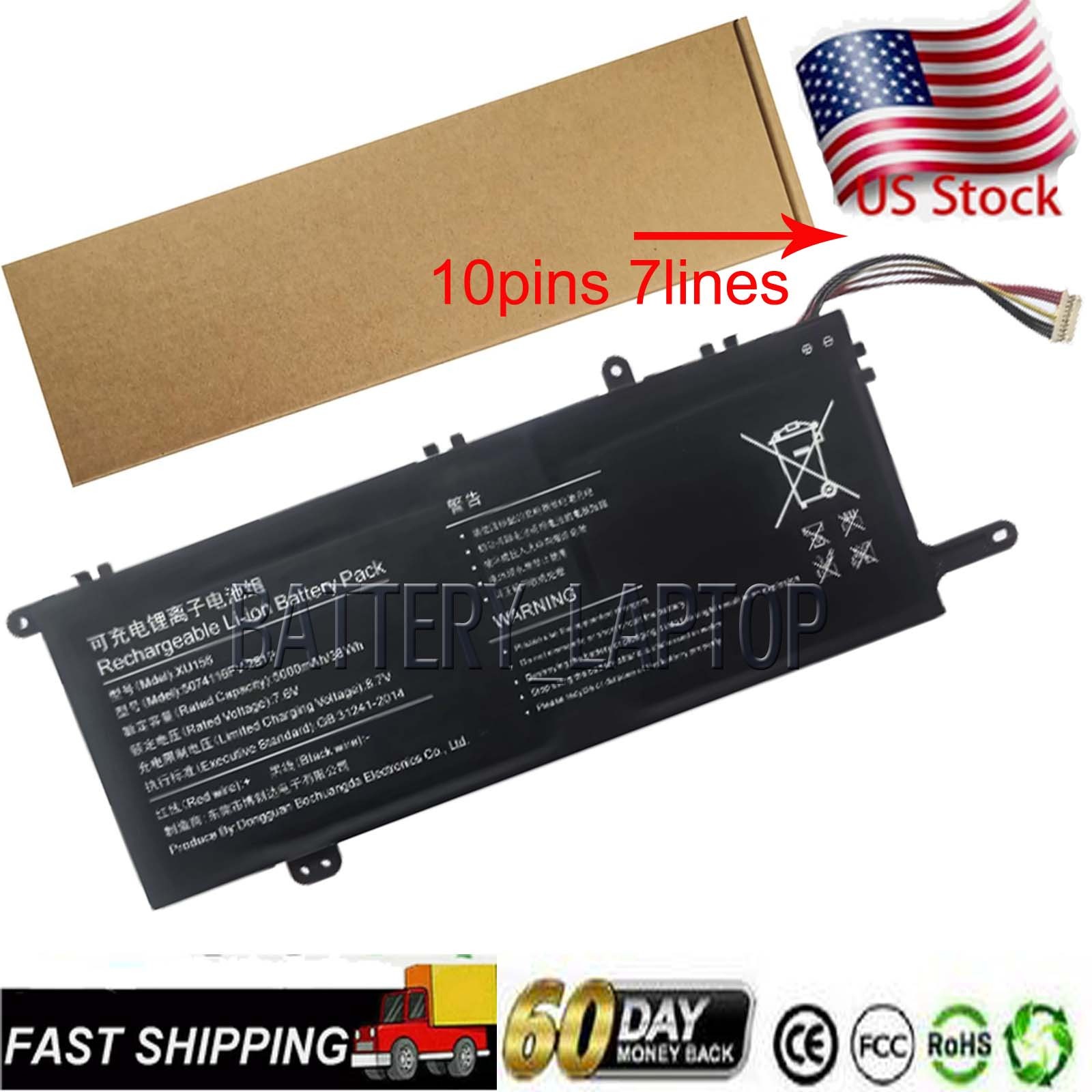 5000mAh 5074116PV-2S1P Battery For HIPAA S5 PINCHUN P30 XU156 F152G F152J