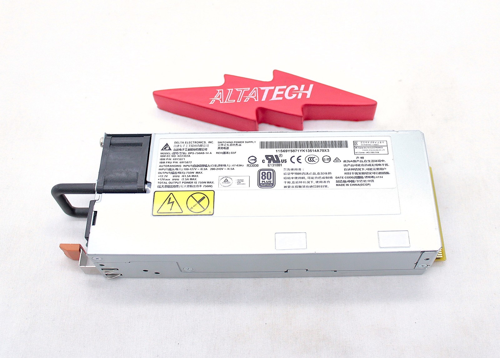 IBM 69Y5871 750W HE PLATINUM AC P/S