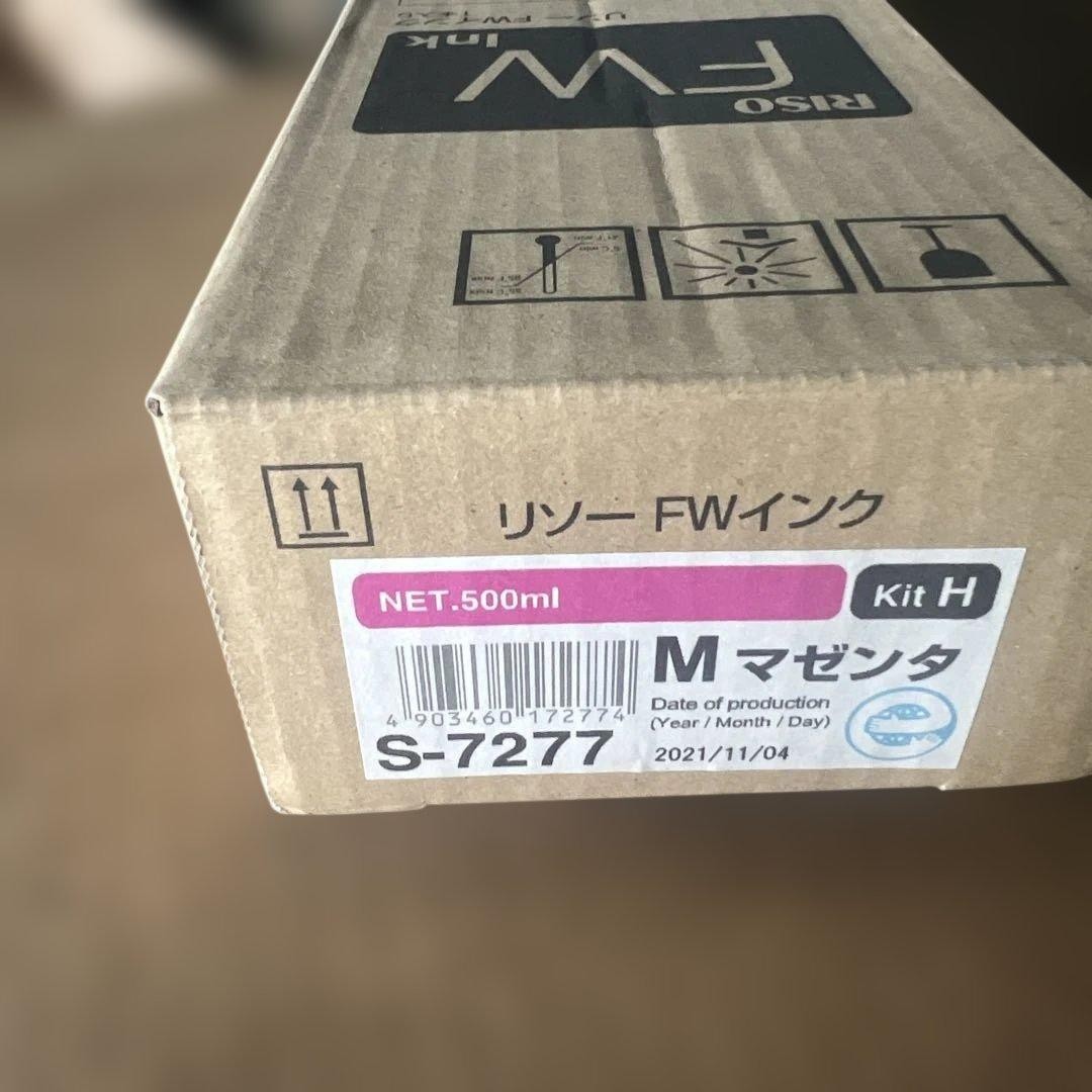 RISO FW Ink Magenta Cartridge by Risograph Science Industry Unused