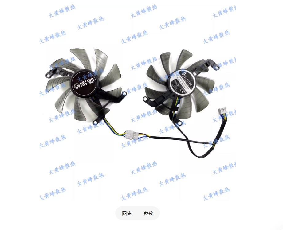 Graphics Card Cooling Fan For GALAX RTX2060 GTX1660 1660S1660ti