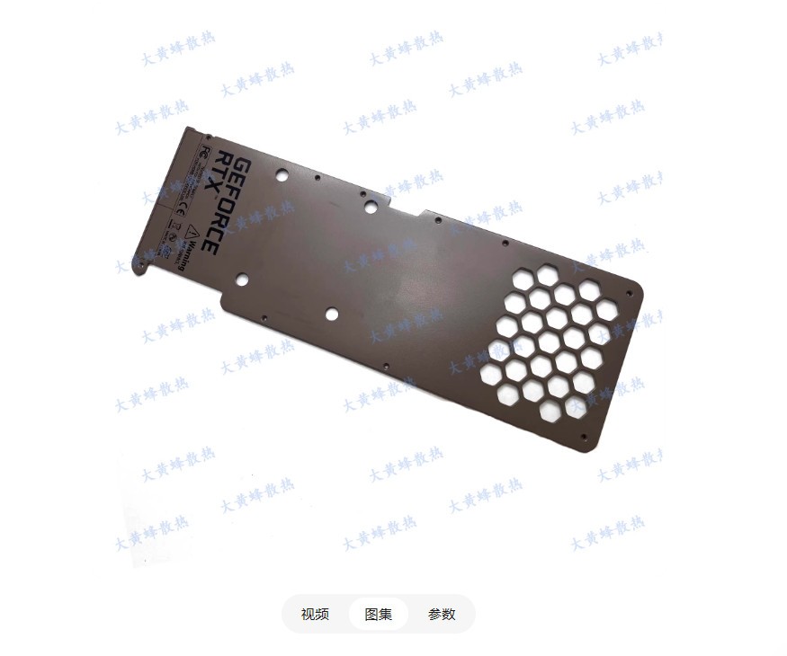Metal Backplate For PNY RTX3080 3080ti 3090 XLR8 REVEL EPIC-X