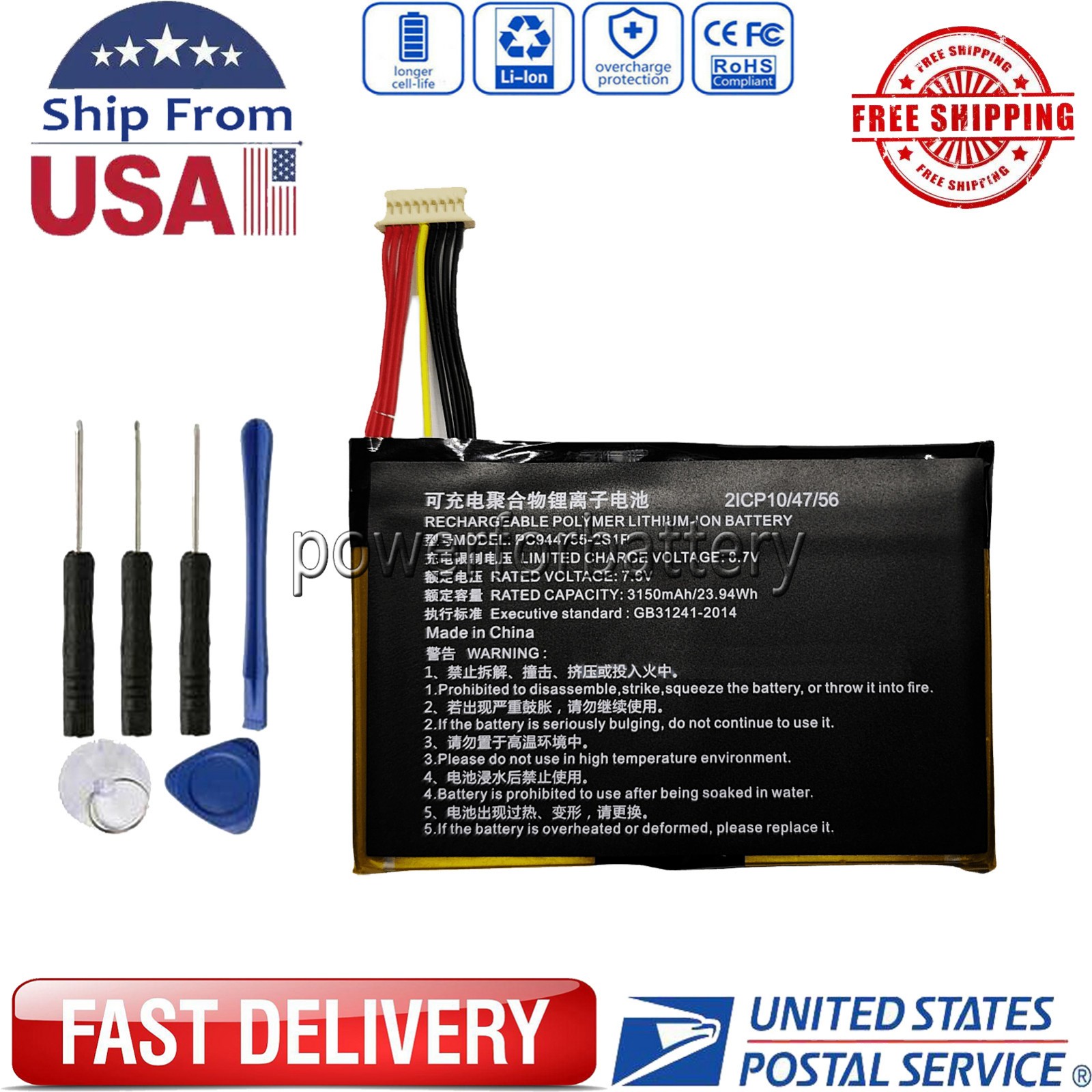 PC944755-2S1P New Laptop Battery for max 2 diagnostic 7.6V / 3150mAh / 23.94Wh