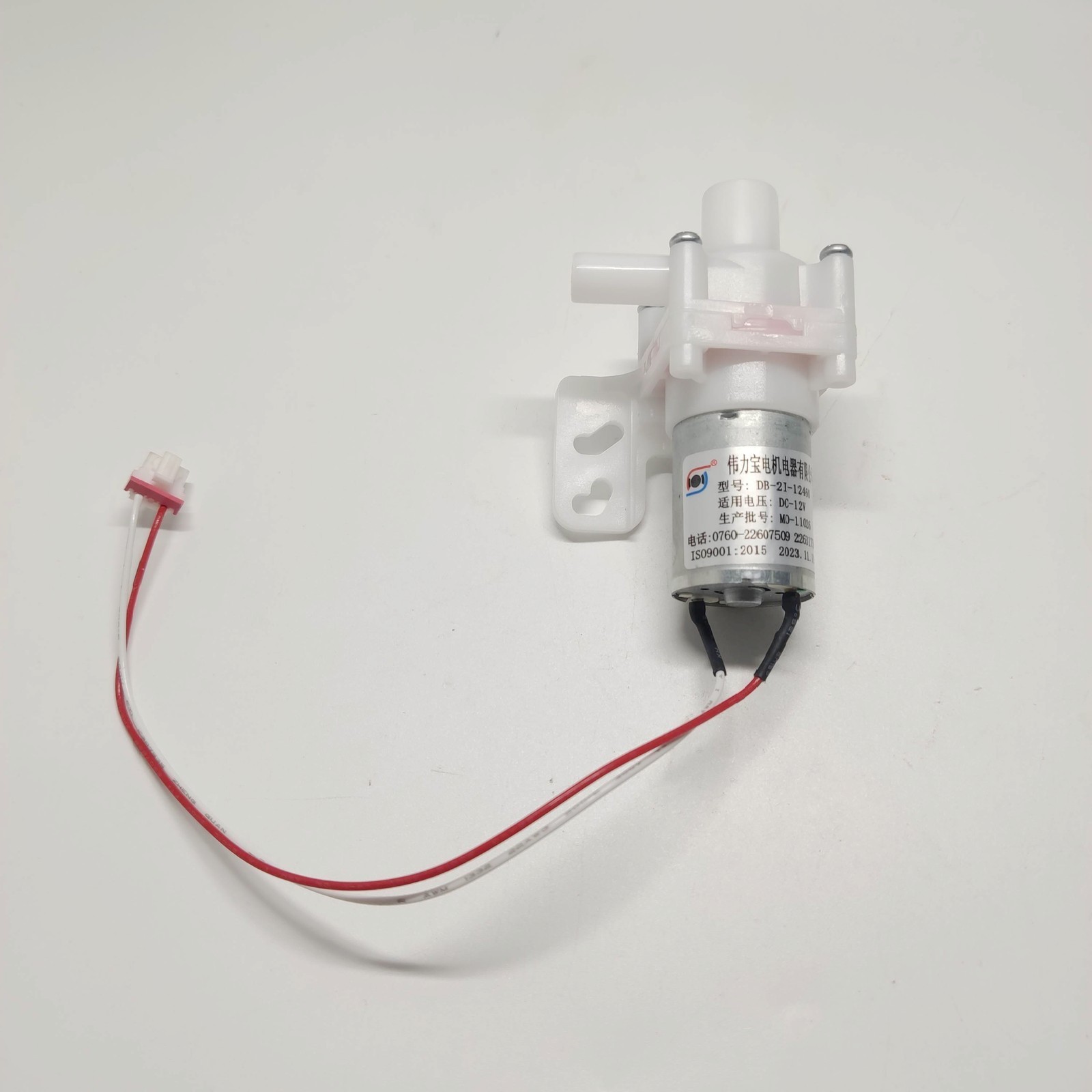 FOR Midea DB-2 (08350) = DB2I-12460 PD105-50G electric thermos motor water pump