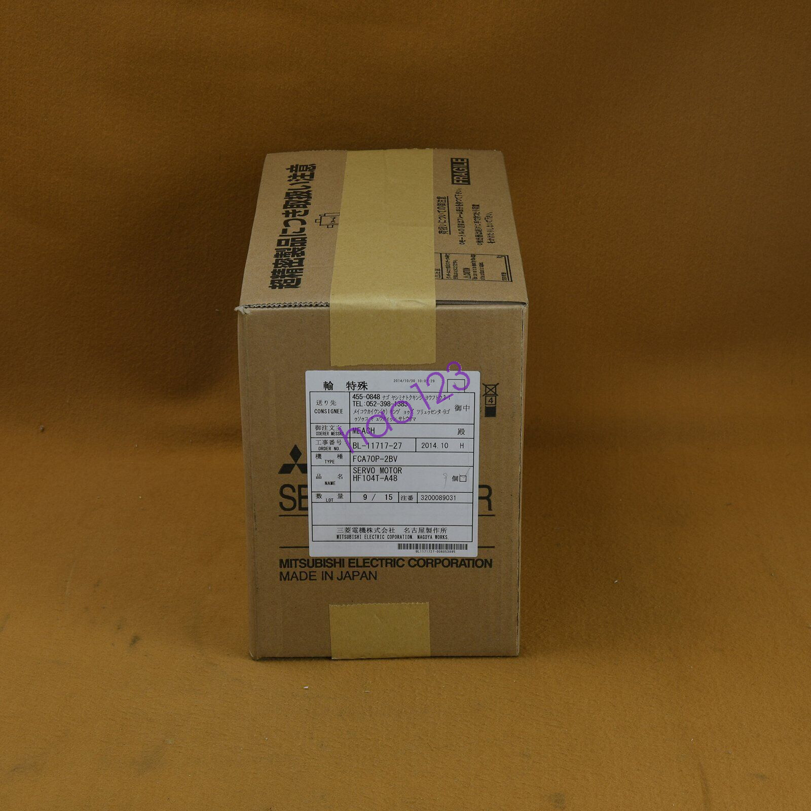 Brand Mitsubishi In Box Servo Motor HF104T-A48 HF104TA48 UPS/FedEx NEW