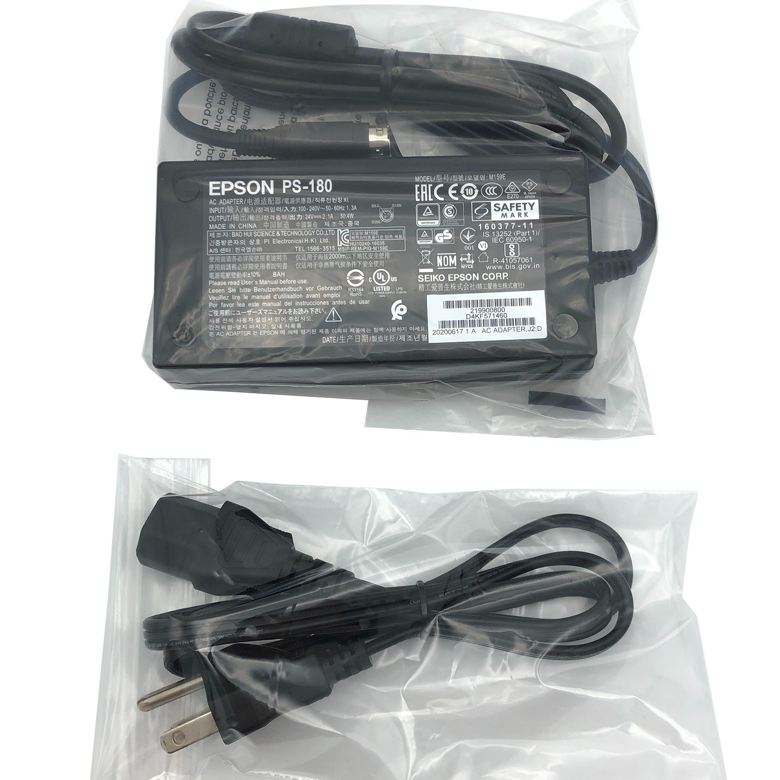 NEW Original Epson AC Adapter for TM J7100 TM U200 TM U200A TM U200B Printers
