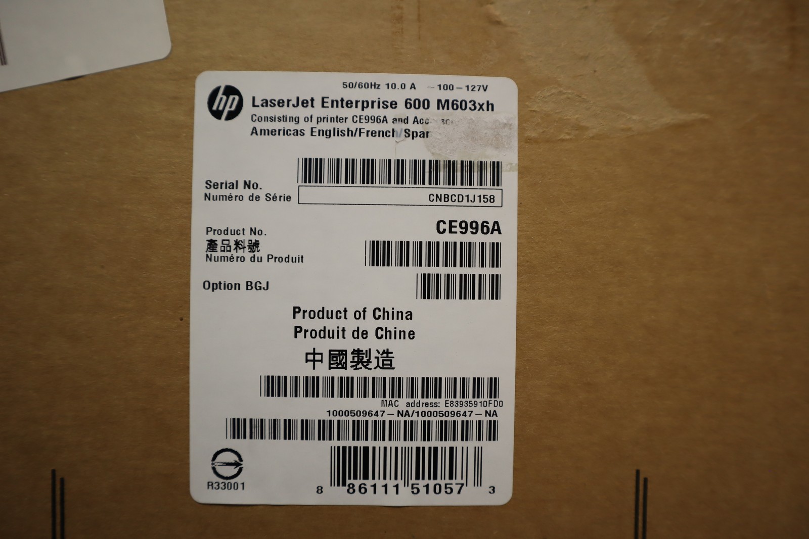 HP LaserJet Enterprise 600 M603 New Printer