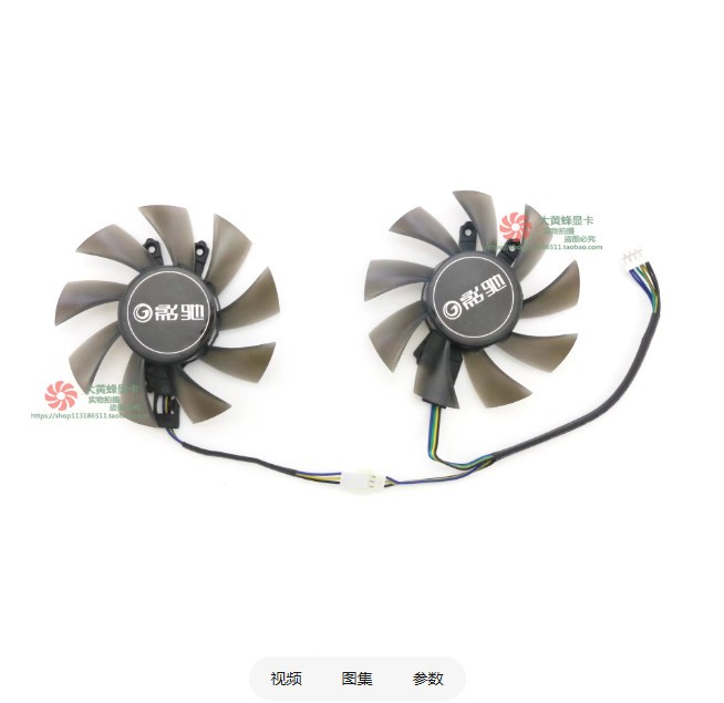 For GALAX P106-100 3GB/6GB Graphics Card Cooling Fan GA82S2H